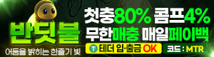 배너 6