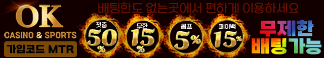오케이