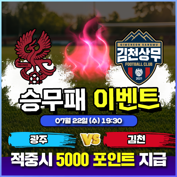 보증업체 댓글후기 이벤트