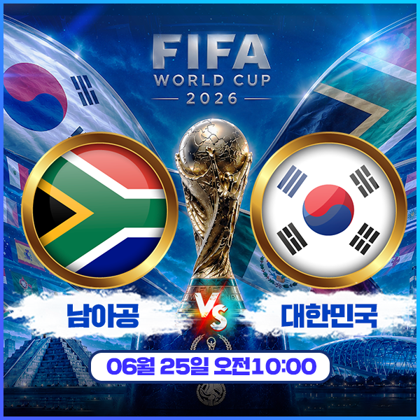 보증업체 댓글후기 이벤트