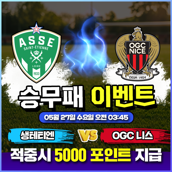 보증업체 댓글후기 이벤트