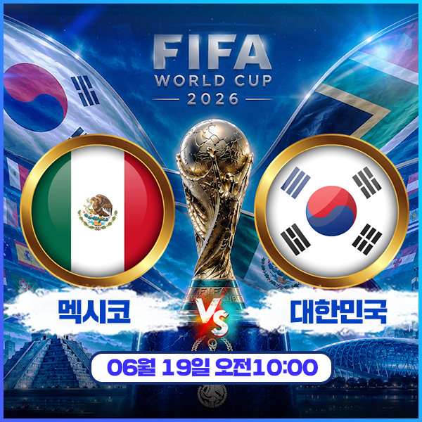 보증업체 댓글후기 이벤트