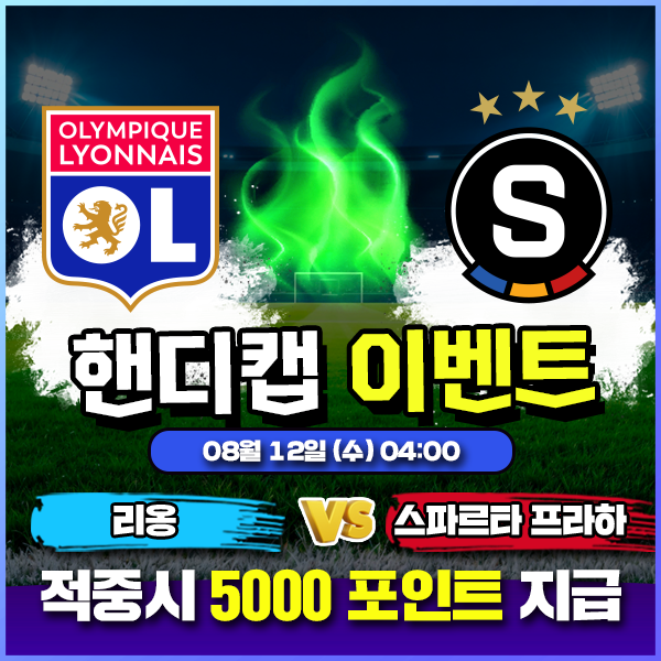 보증업체 댓글후기 이벤트