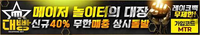 대빵(cc)