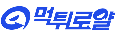 먹튀로얄 토토커뮤니티 | 검증된 토토사이트, 메이저사이트, 안전놀이터